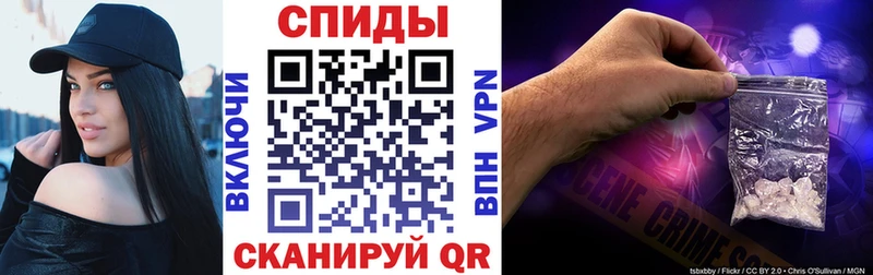 Амфетамин Розовый  Королёв 