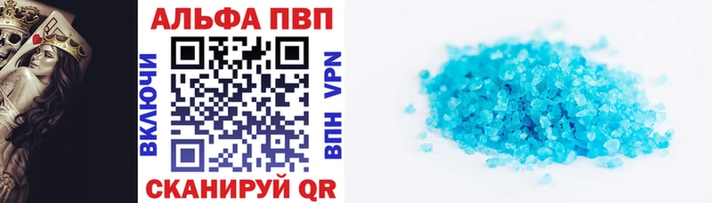 APVP VHQ  блэк спрут как зайти  Королёв  цены  