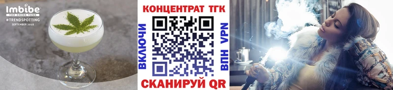 как найти закладки  Королёв  Canna-Cookies конопля 