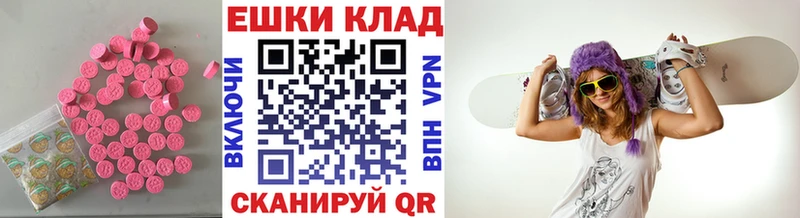даркнет сайт  Королёв  ЭКСТАЗИ mix 