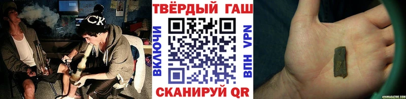 ГАШ индика сатива  цена наркотик  Королёв 