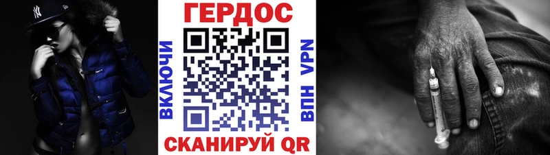 Героин белый купить наркотик Королёв