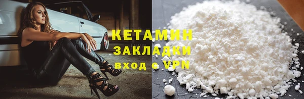 гашик Наволоки