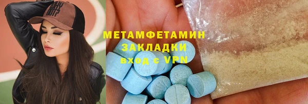 метадон Болохово