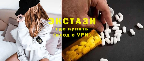 скорость mdpv Навашино