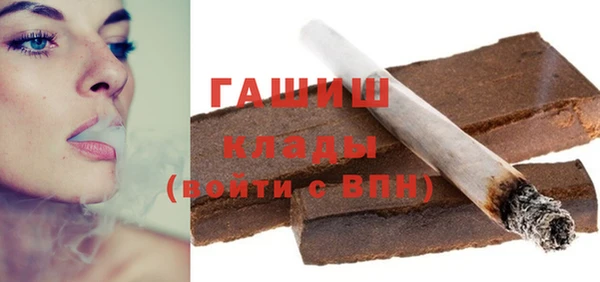 гашик Наволоки