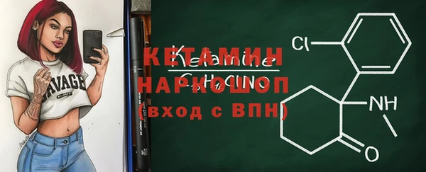 скорость mdpv Навашино