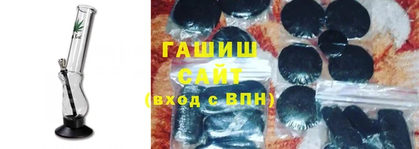 гашик Наволоки