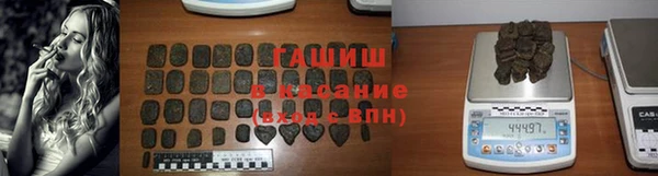 гашик Наволоки