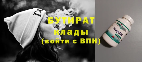 метадон Надым
