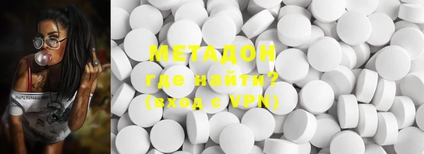 скорость mdpv Навашино