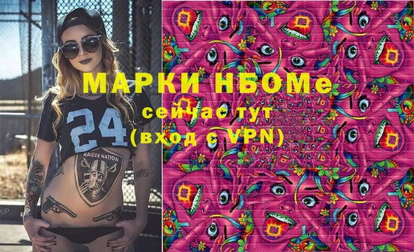 скорость mdpv Навашино