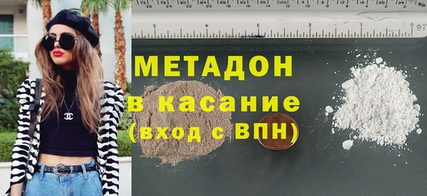 скорость mdpv Навашино