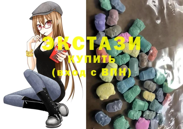 ALPHA PVP Болхов
