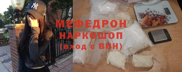 скорость mdpv Навашино