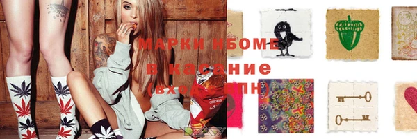 метадон Надым