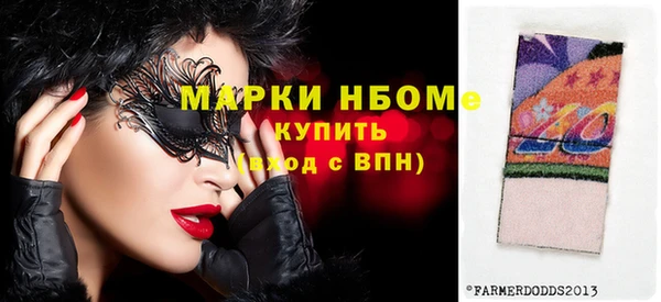 гашик Наволоки