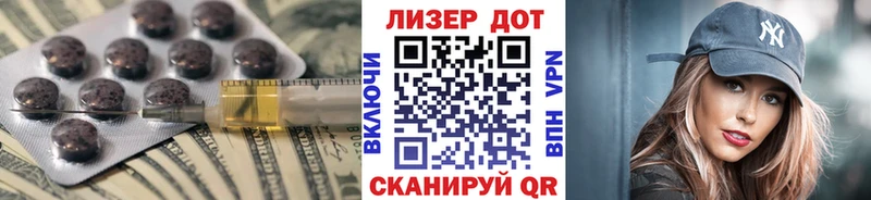 сколько стоит  Королёв  Лсд 25 экстази кислота 