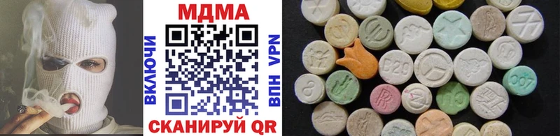 MDMA VHQ  Королёв 
