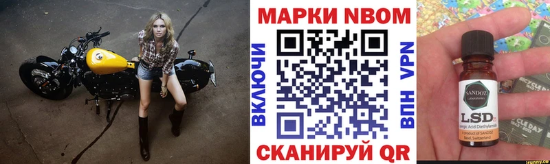 Марки 25I-NBOMe 1,5мг  где можно купить наркотик  Королёв 